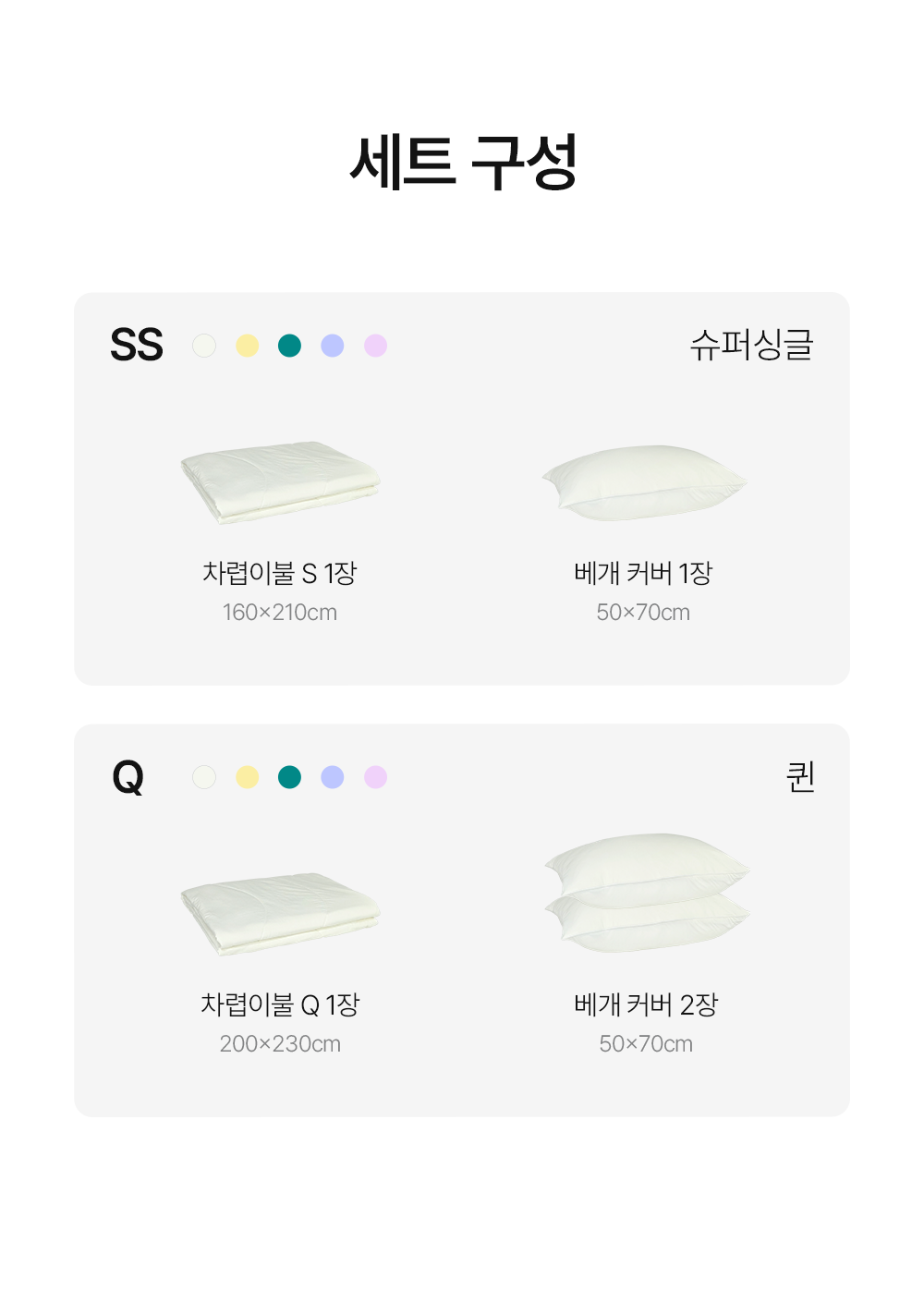 헬렌스타인 팬쿨링