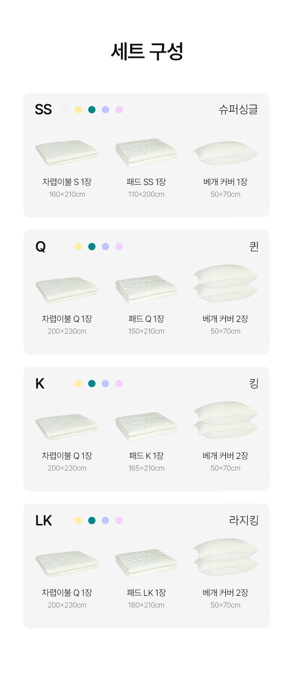 헬렌스타인 팬쿨링