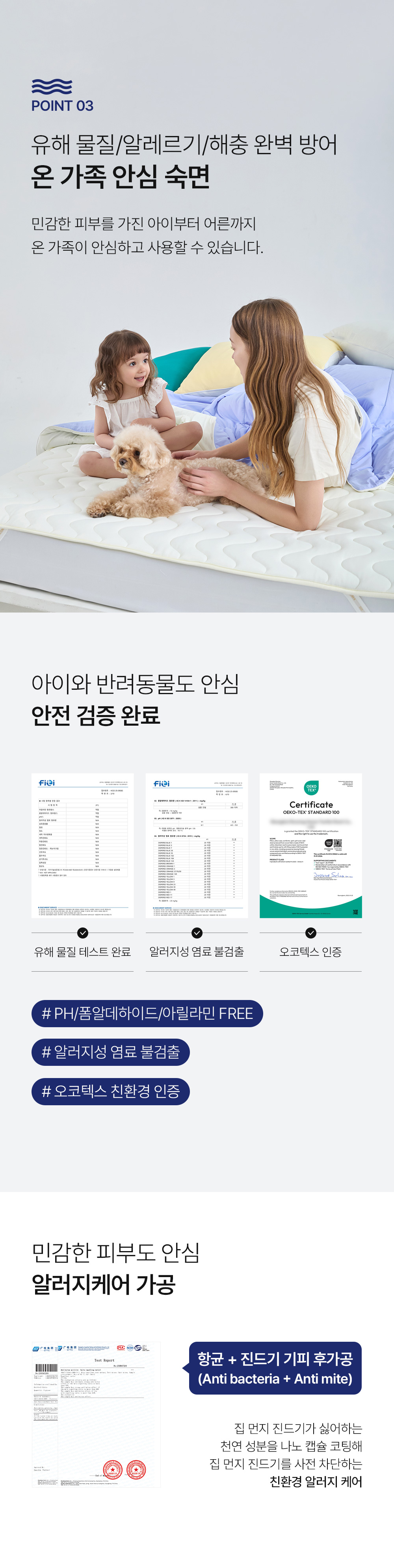 헬렌스타인 팬쿨링