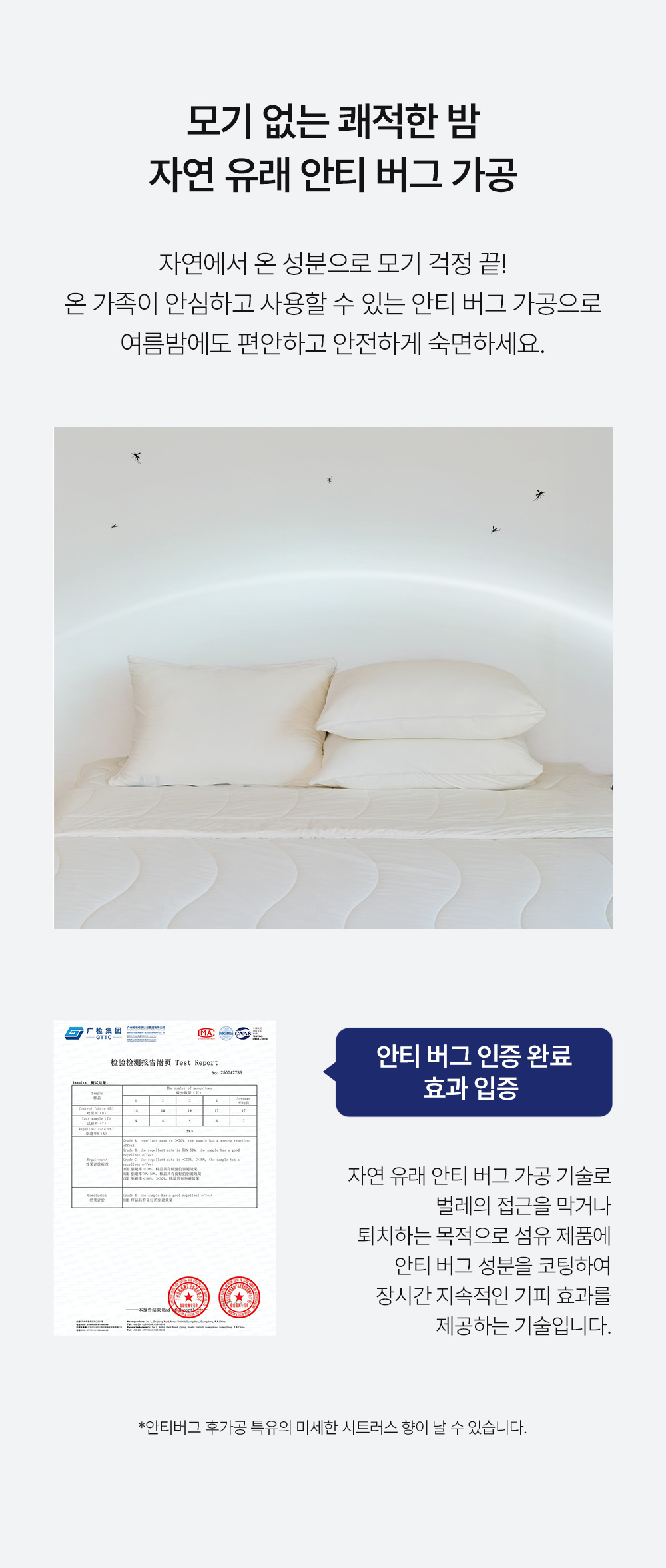 헬렌스타인 팬쿨링
