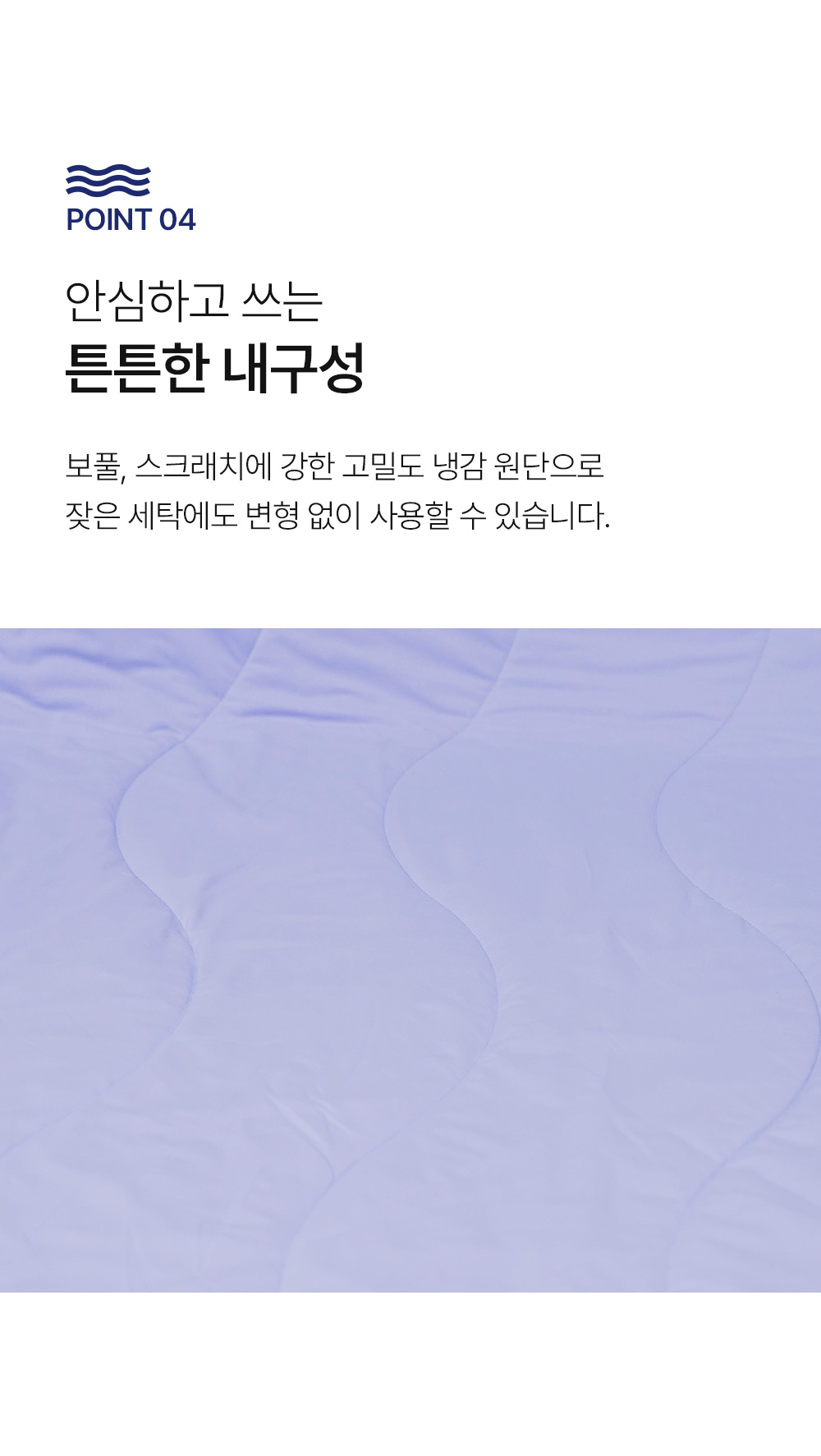 헬렌스타인 팬쿨링