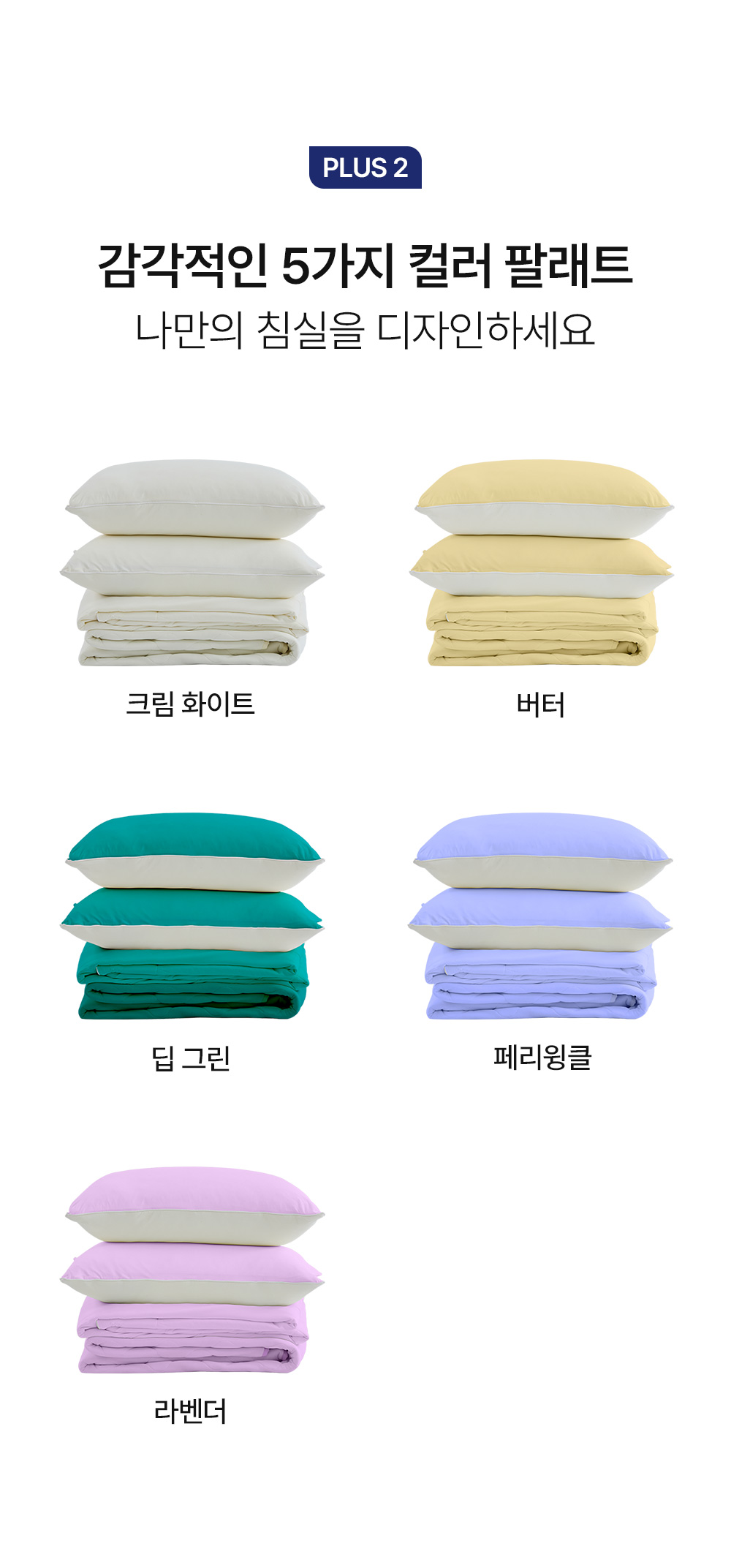 헬렌스타인 팬쿨링