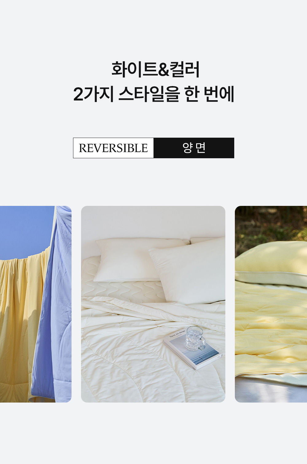 헬렌스타인 팬쿨링