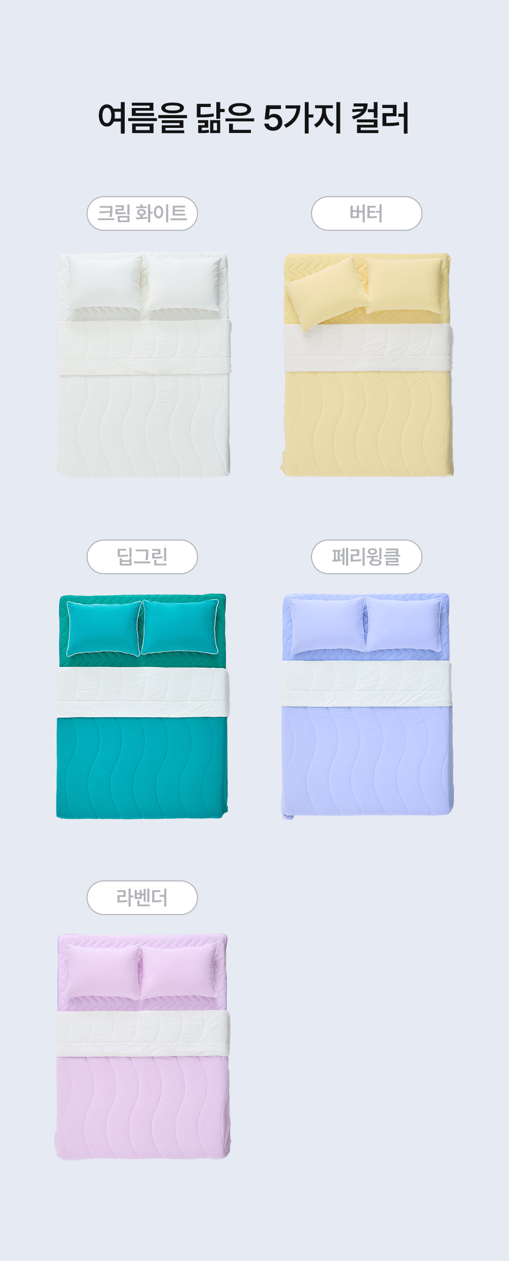 헬렌스타인 팬쿨링