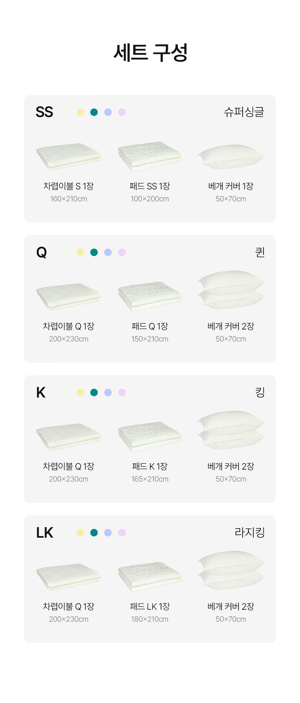 헬렌스타인 팬쿨링