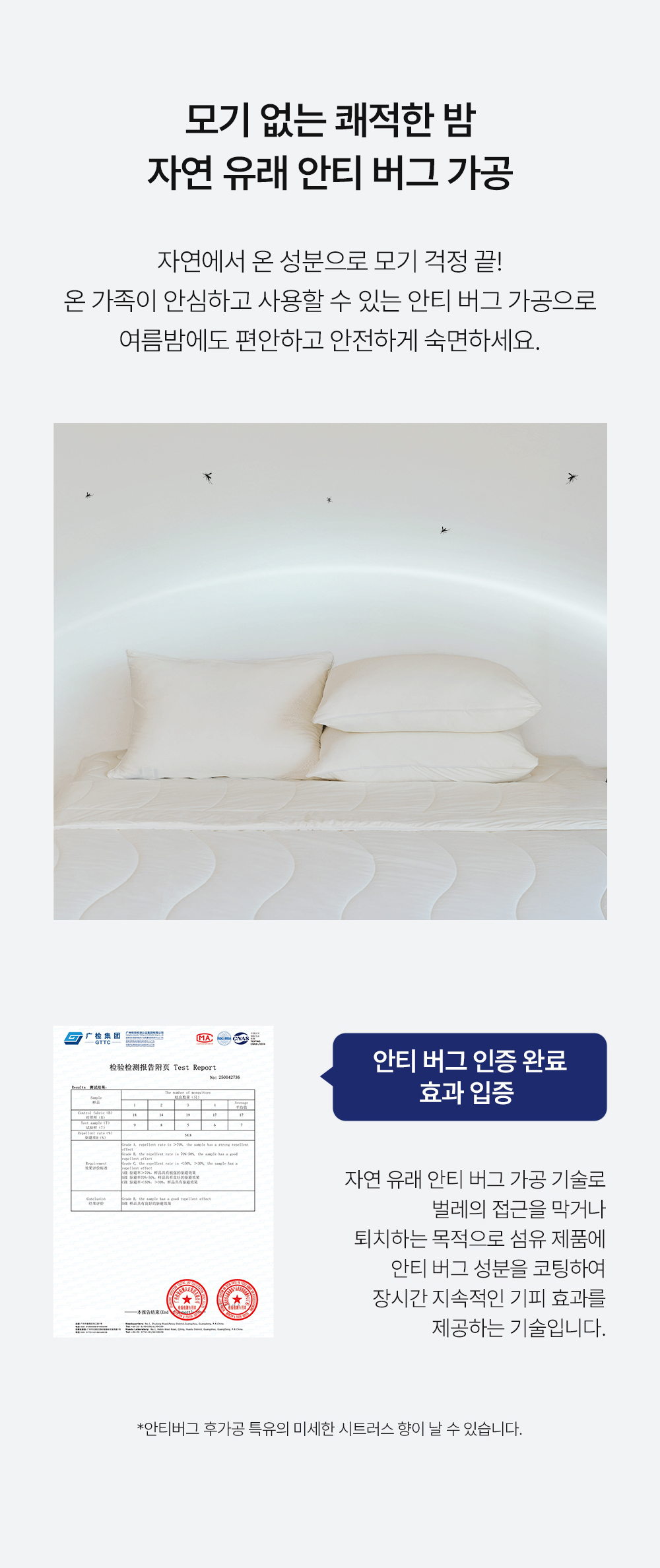 헬렌스타인 팬쿨링