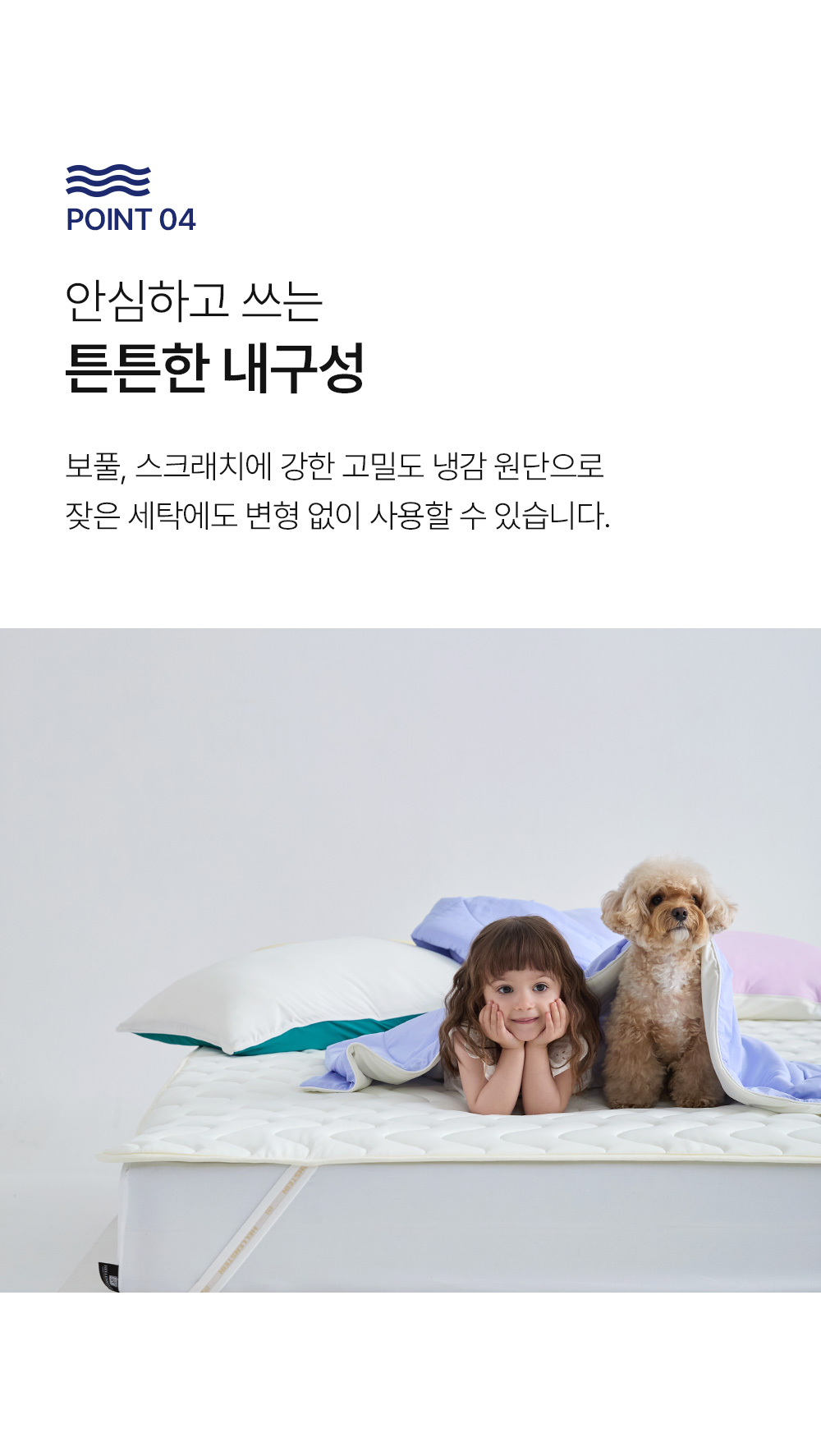 헬렌스타인 팬쿨링