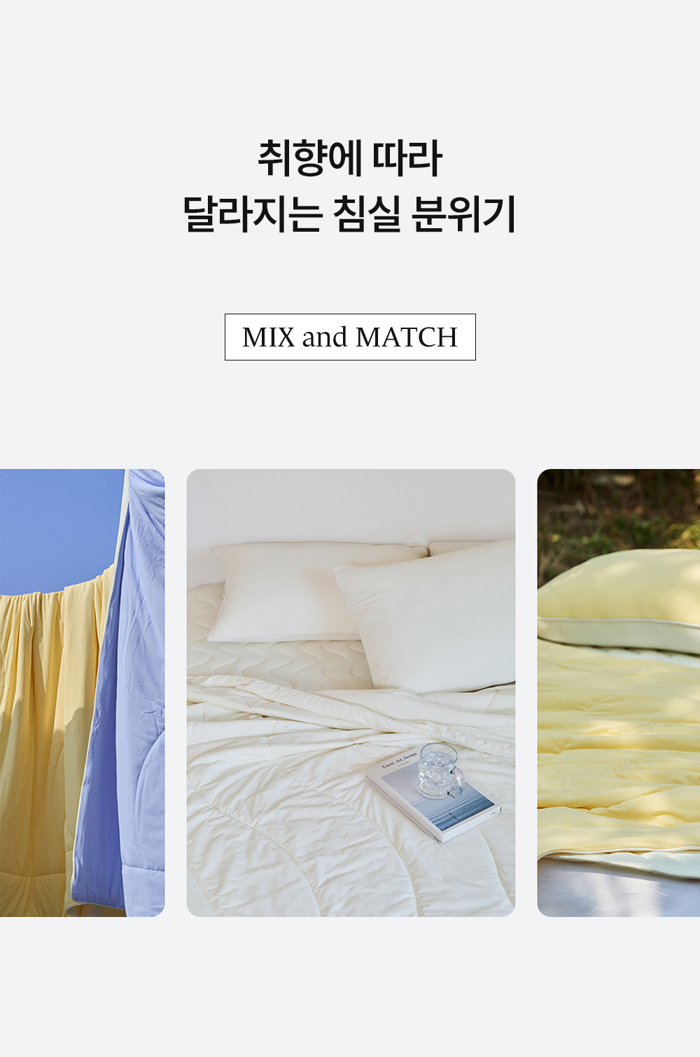 헬렌스타인 팬쿨링