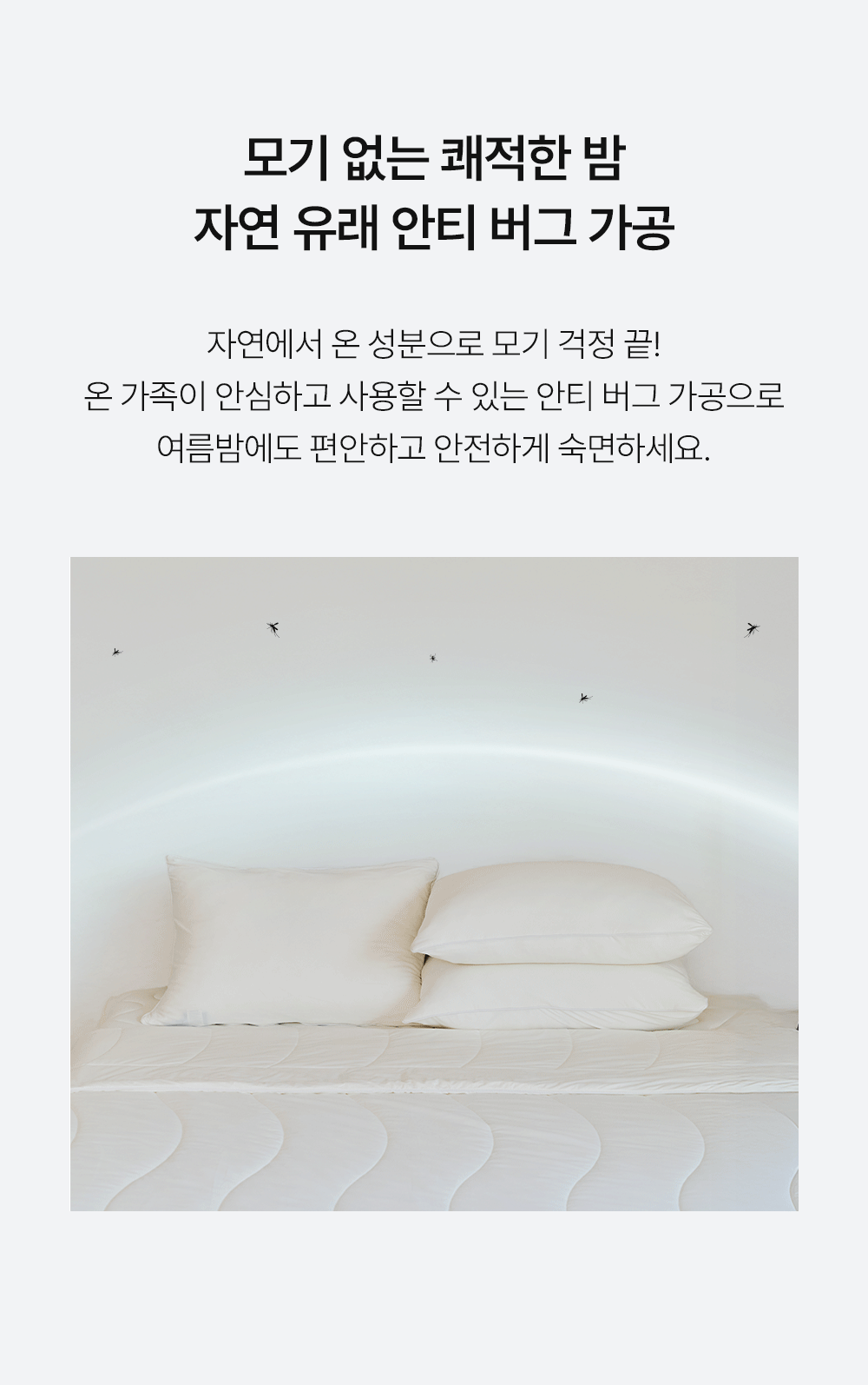 헬렌스타인 팬쿨링