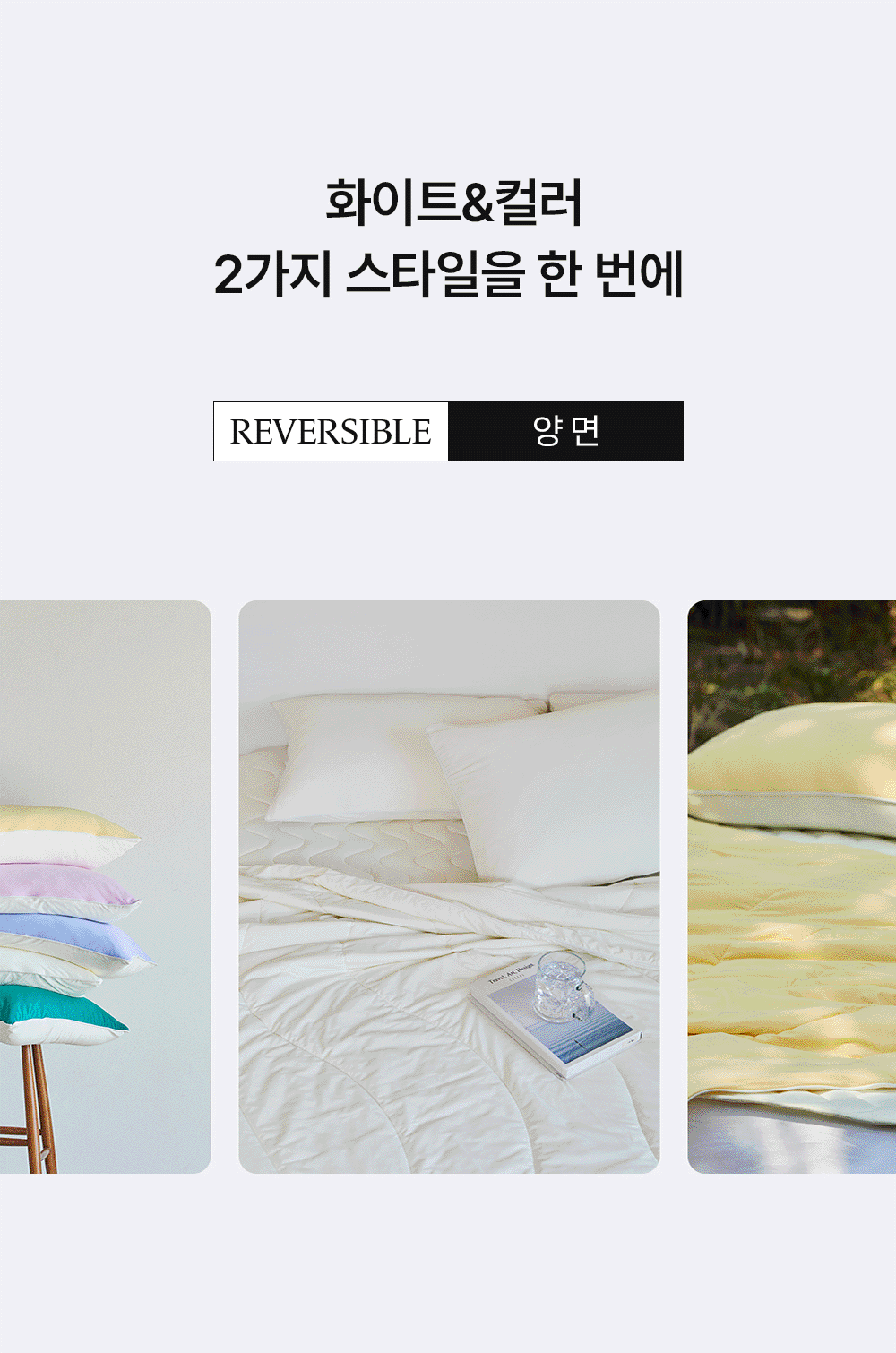 헬렌스타인 팬쿨링