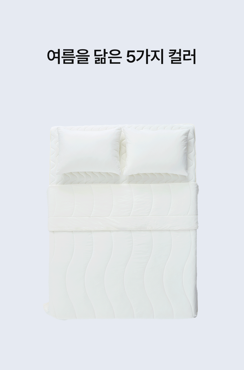 헬렌스타인 팬쿨링