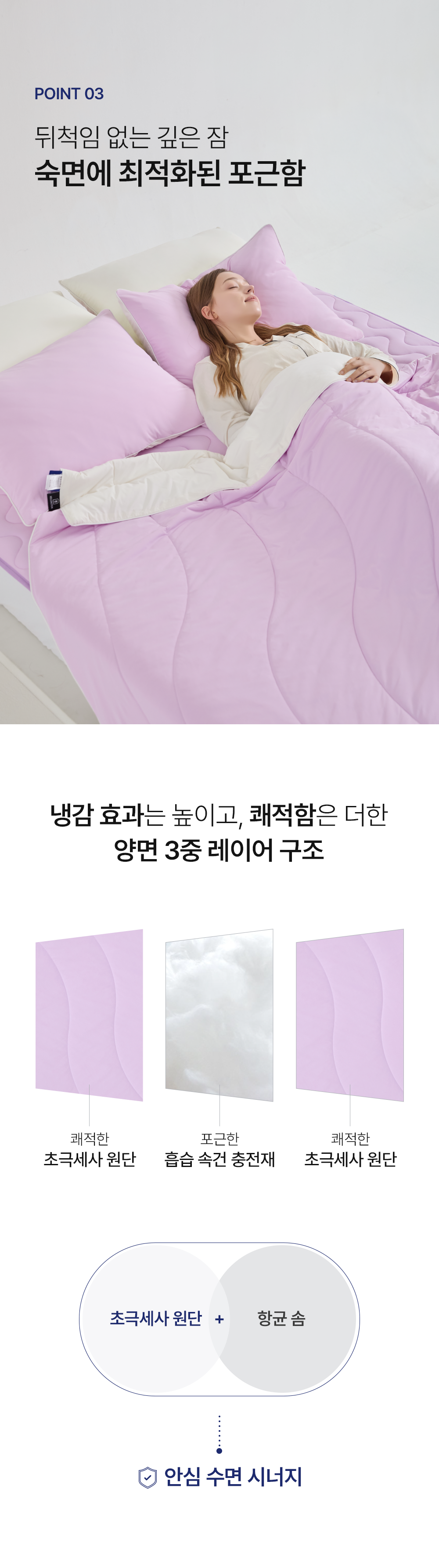 헬렌스타인 차렵이불