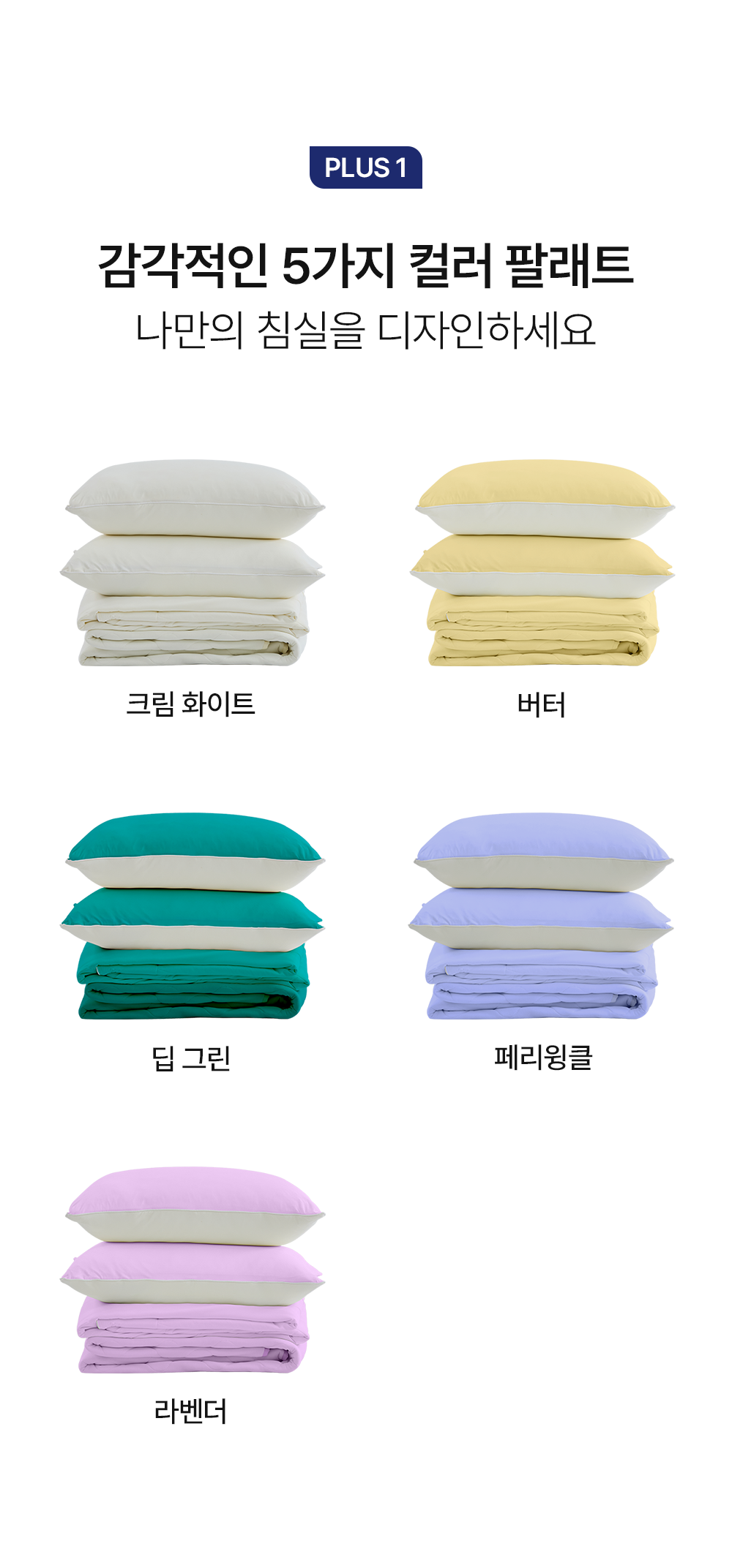 헬렌스타인 패드