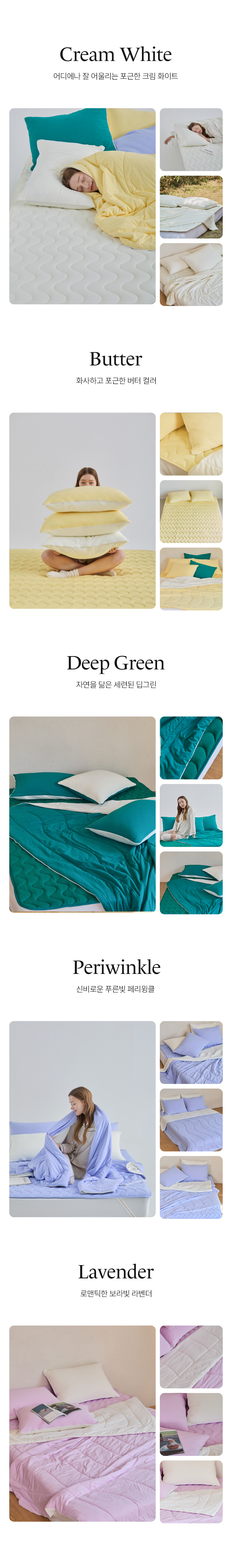 헬렌스타인 패드