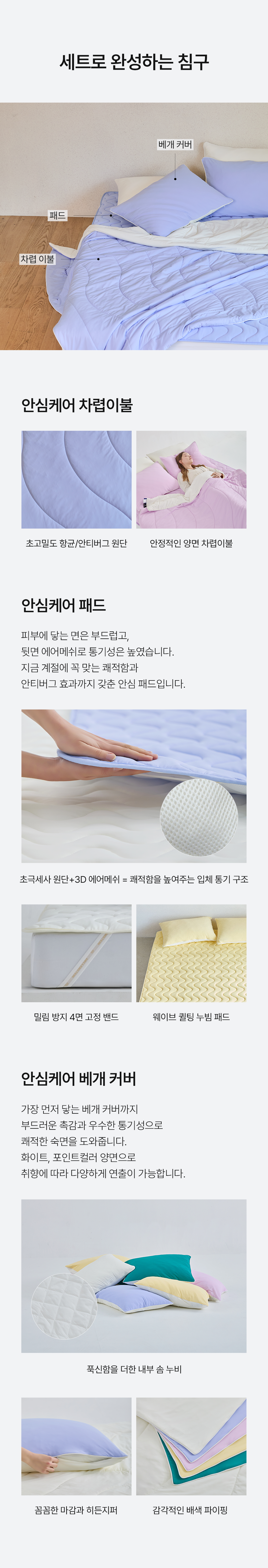 헬렌스타인 패드