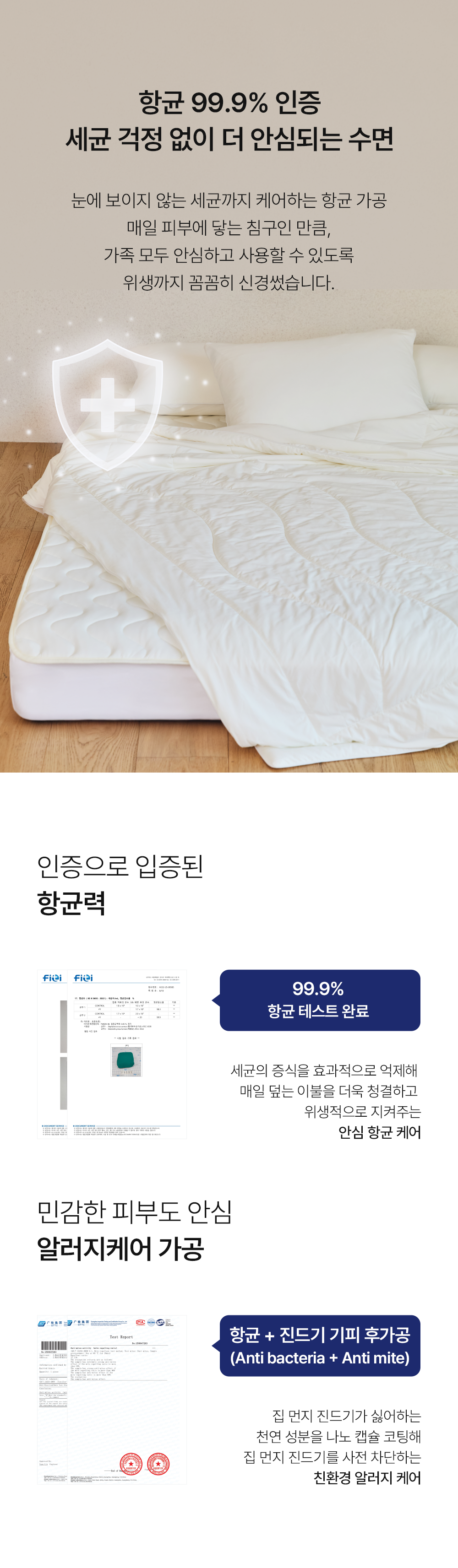 헬렌스타인 패드