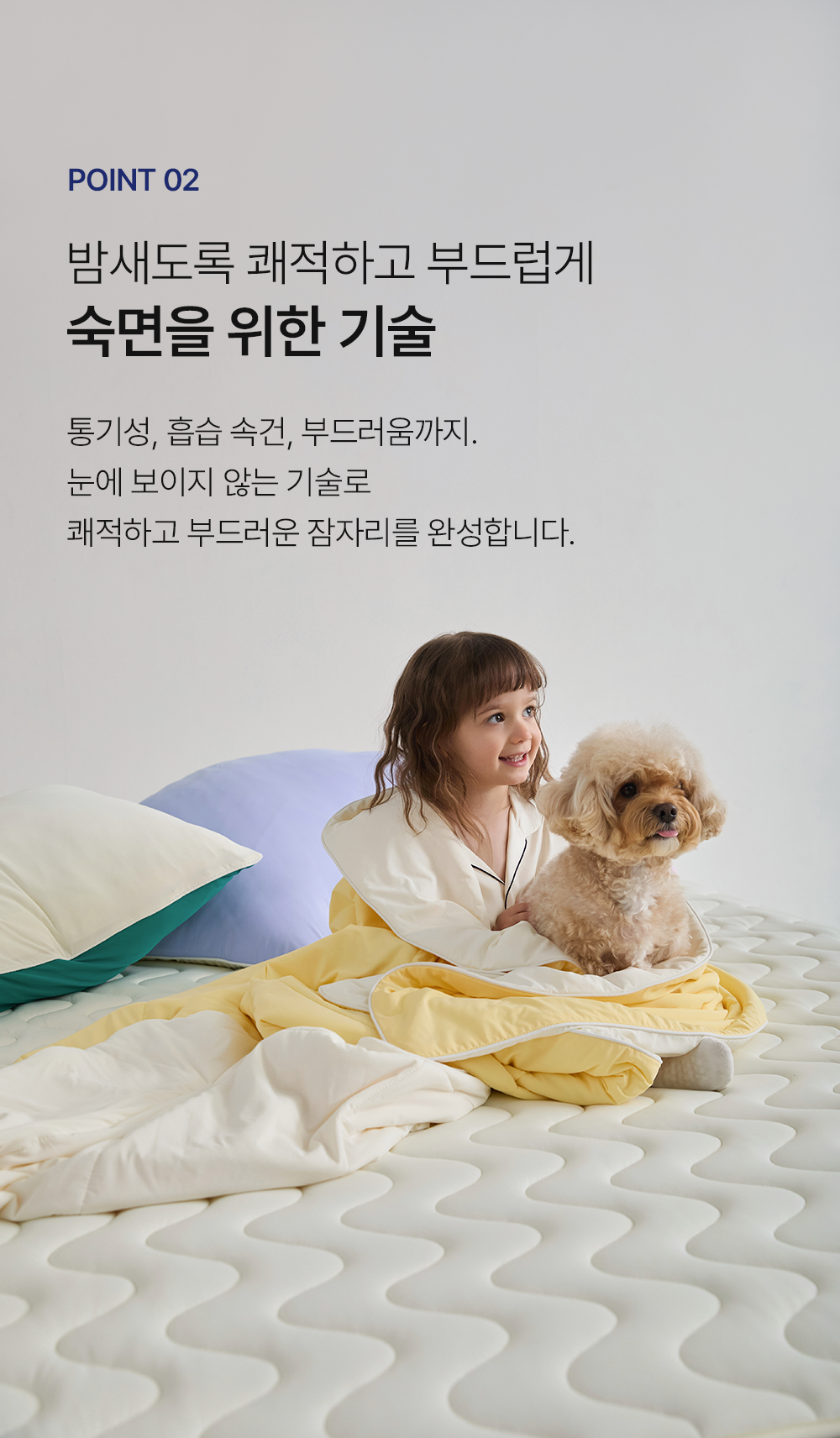 헬렌스타인 패드