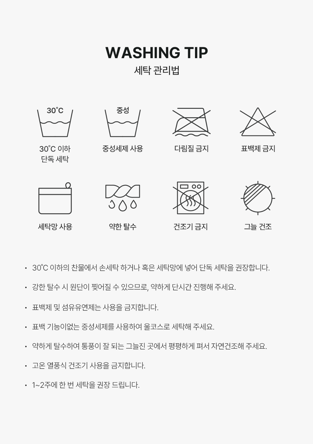 헬렌스타인 패드