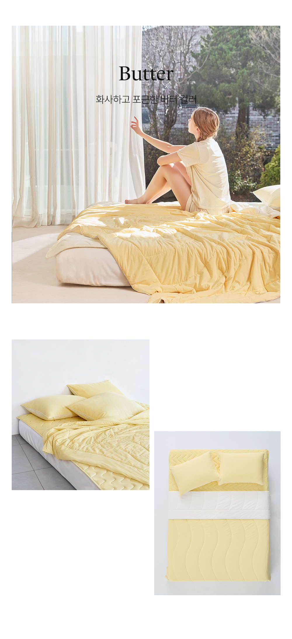 헬렌스타인 3세대 팬쿨링 색상 버터 컬러