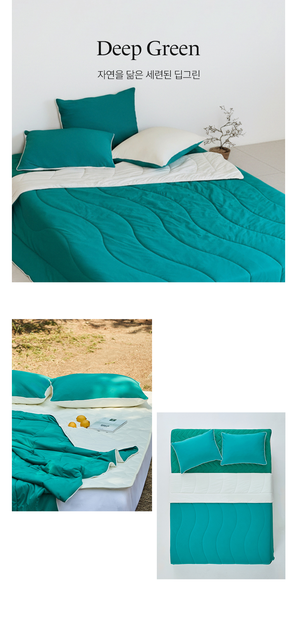 헬렌스타인 3세대 팬쿨링 색상 딥그린 컬러