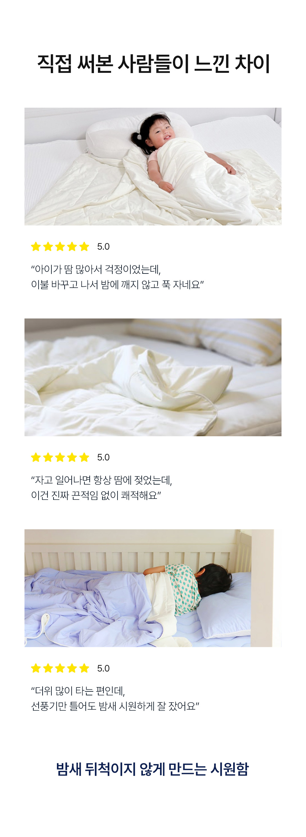 헬렌스타인 3세대 팬쿨링 직접 써본 사람들 리뷰