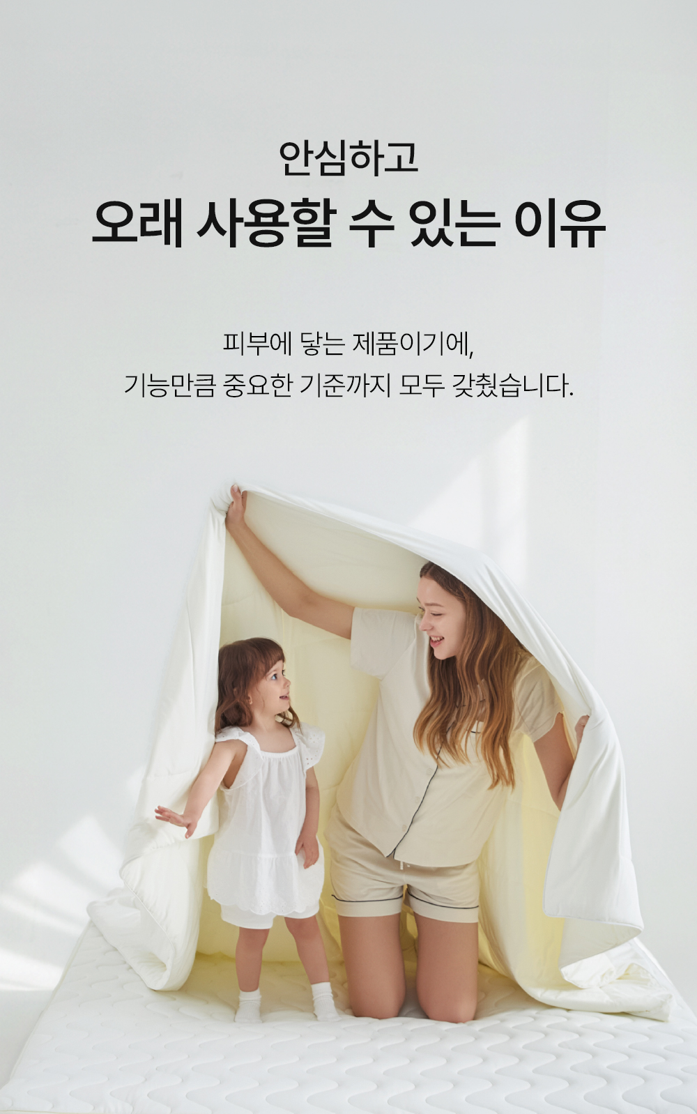 헬렌스타인 3세대 팬쿨링 안심하고 사용하는 기준