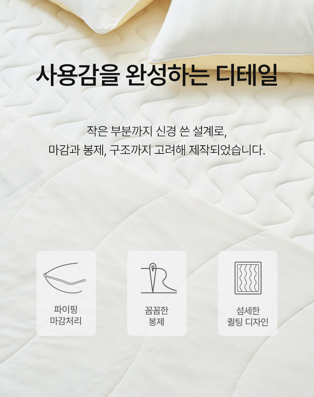 헬렌스타인 3세대 팬쿨링 사용감을 완성하는 디테일