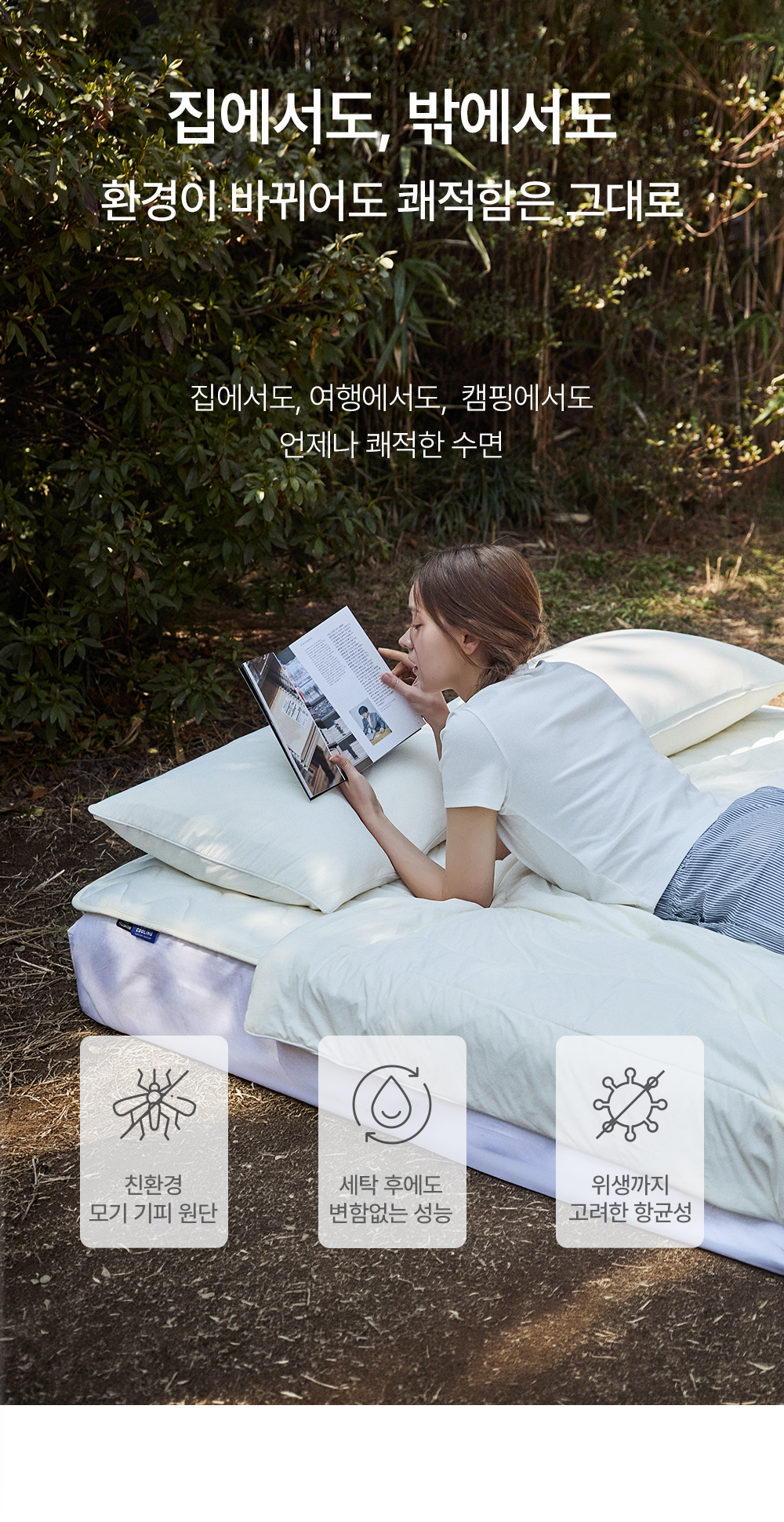 헬렌스타인 3세대 팬쿨링 집에서도 밖에서도 쾌적한 사용