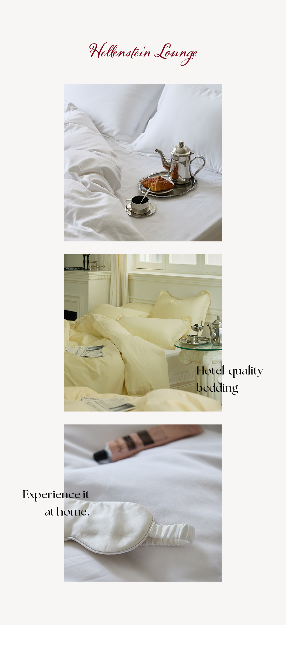 헬렌스타인 이불커버 베개커버