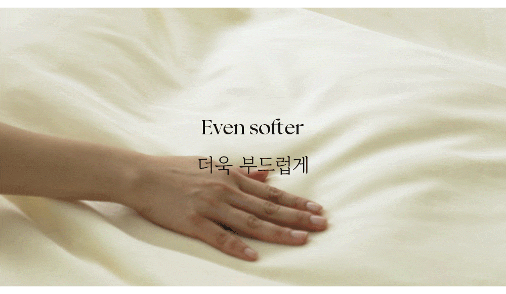 헬렌스타인 이불커버 베개커버