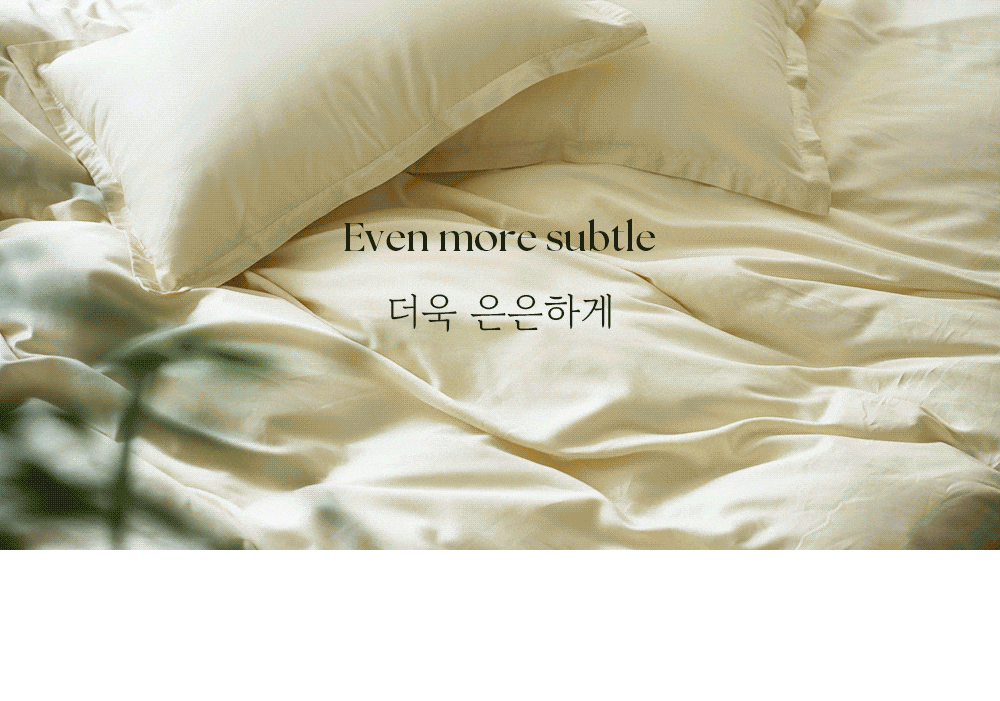 헬렌스타인 이불커버 베개커버