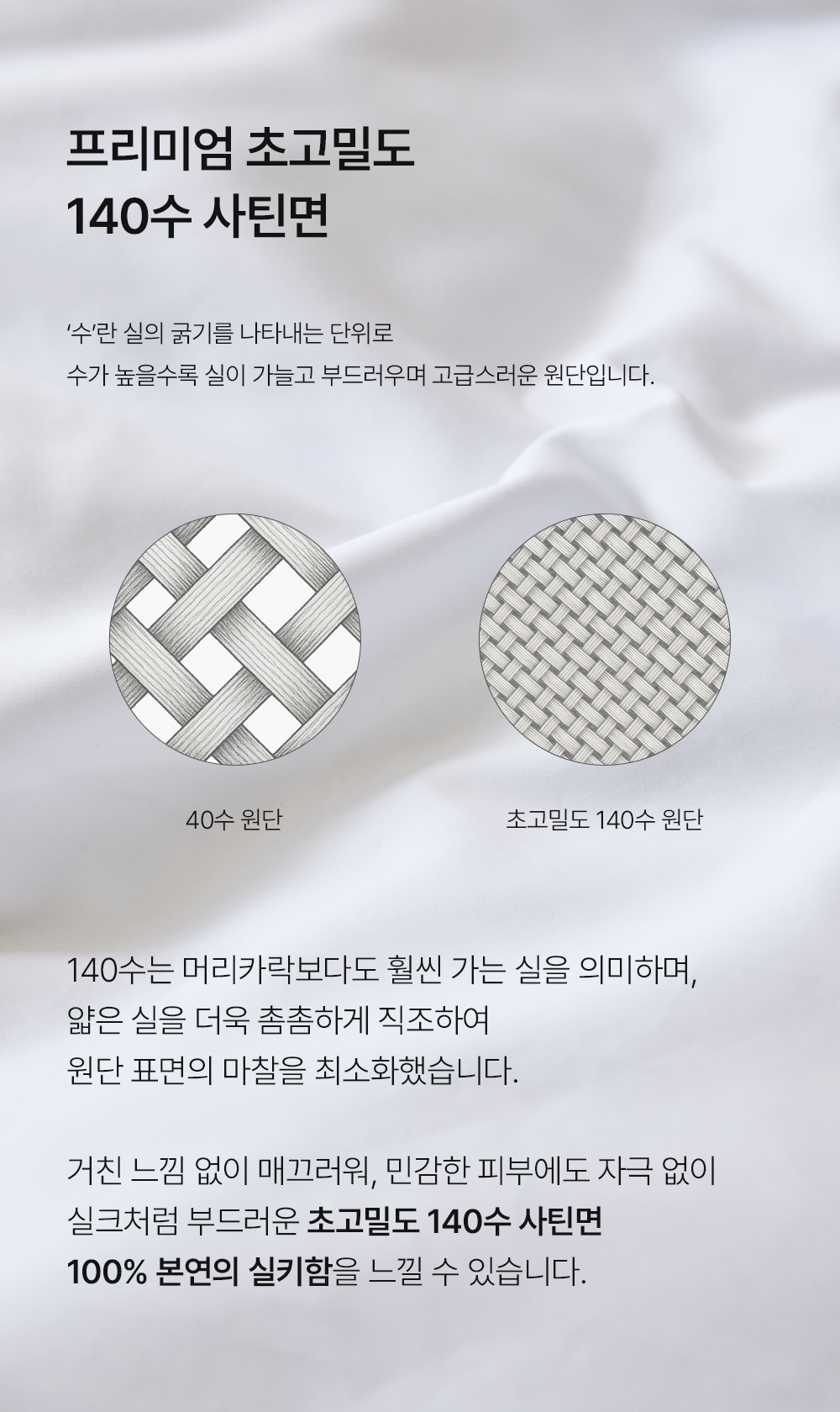 헬렌스타인 이불커버 베개커버