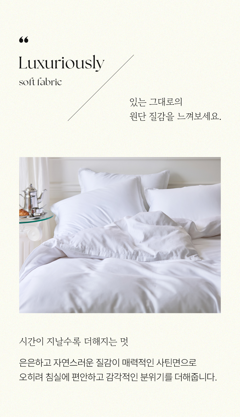 헬렌스타인 이불커버 베개커버