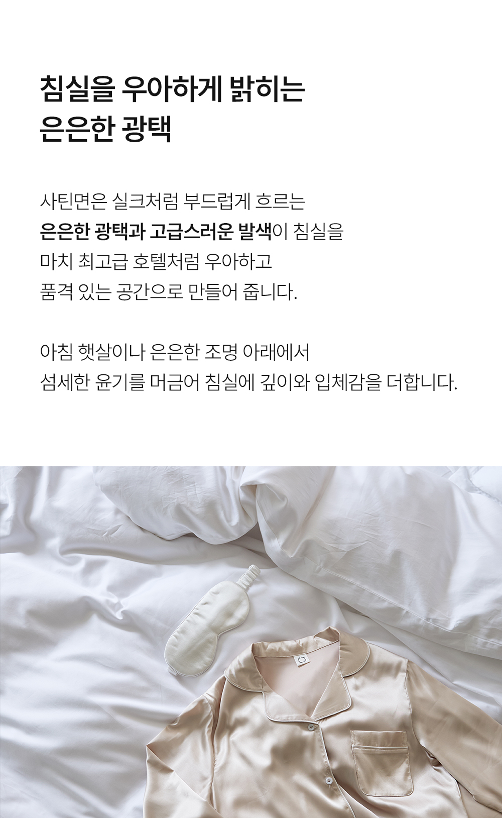 헬렌스타인 이불커버 베개커버