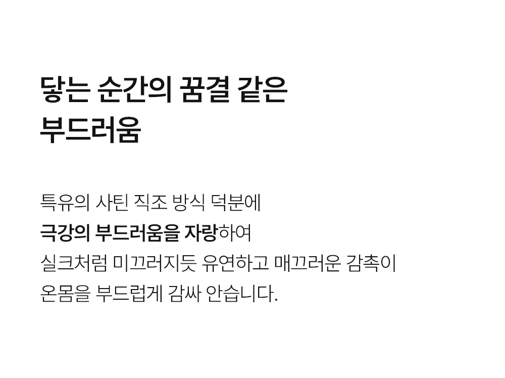 헬렌스타인 이불커버 베개커버