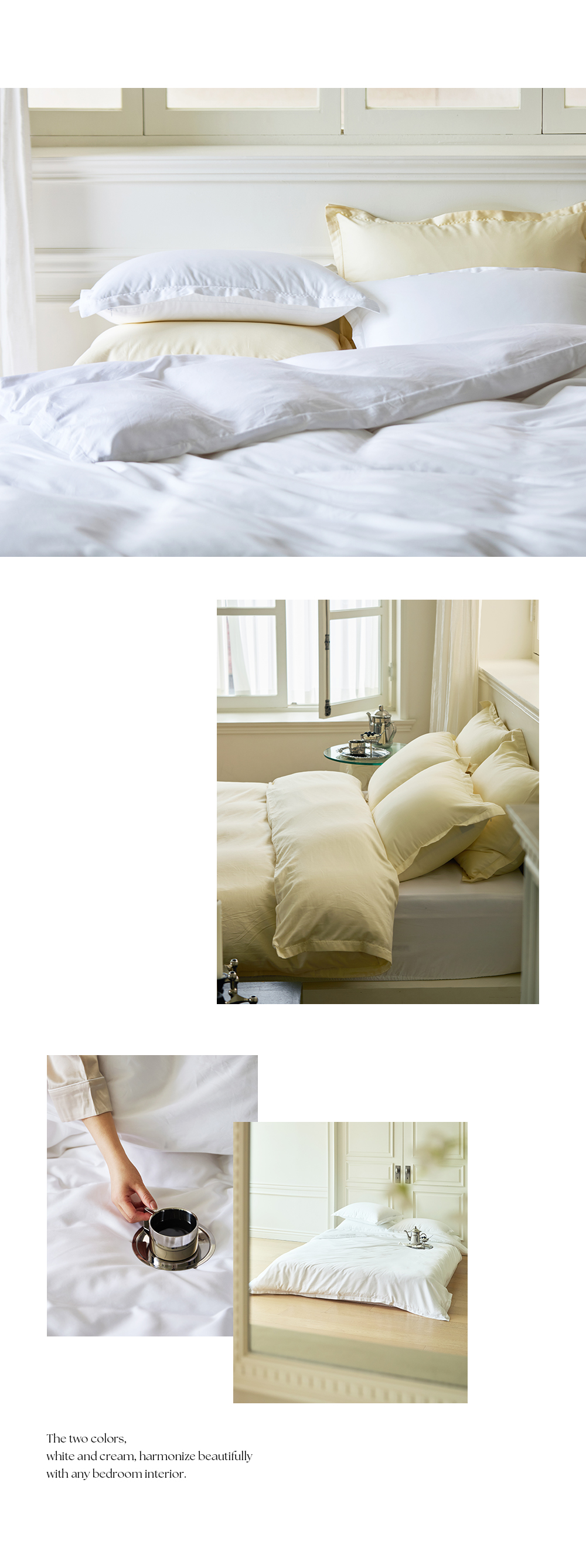 헬렌스타인 이불커버 베개커버