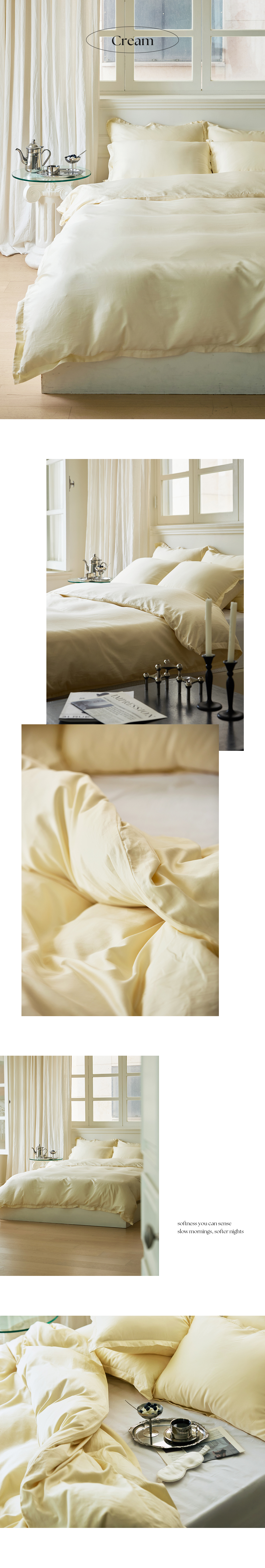 헬렌스타인 이불커버 베개커버