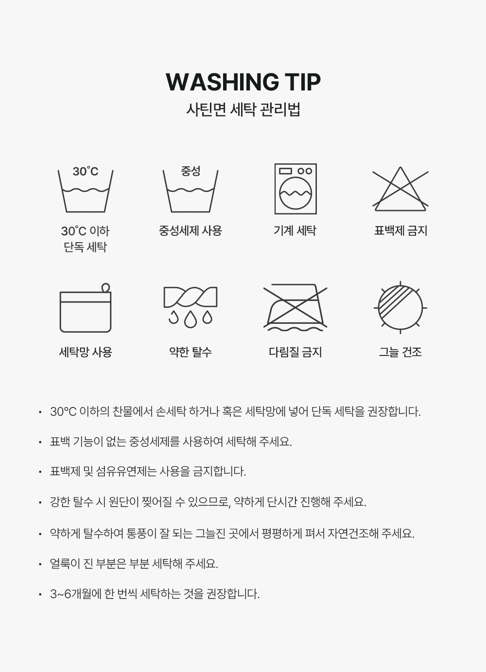 헬렌스타인 이불커버 베개커버