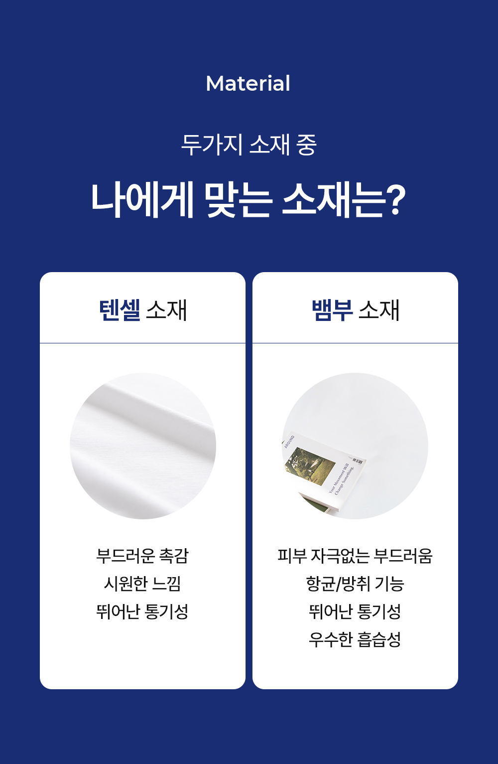 헬렌스타인 매트리스커버