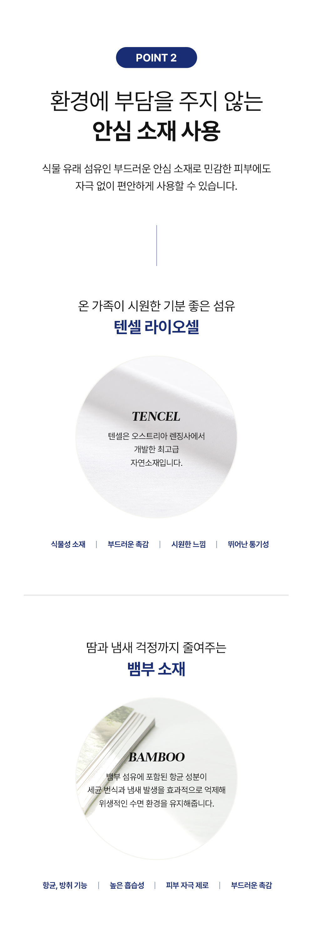 헬렌스타인 매트리스커버