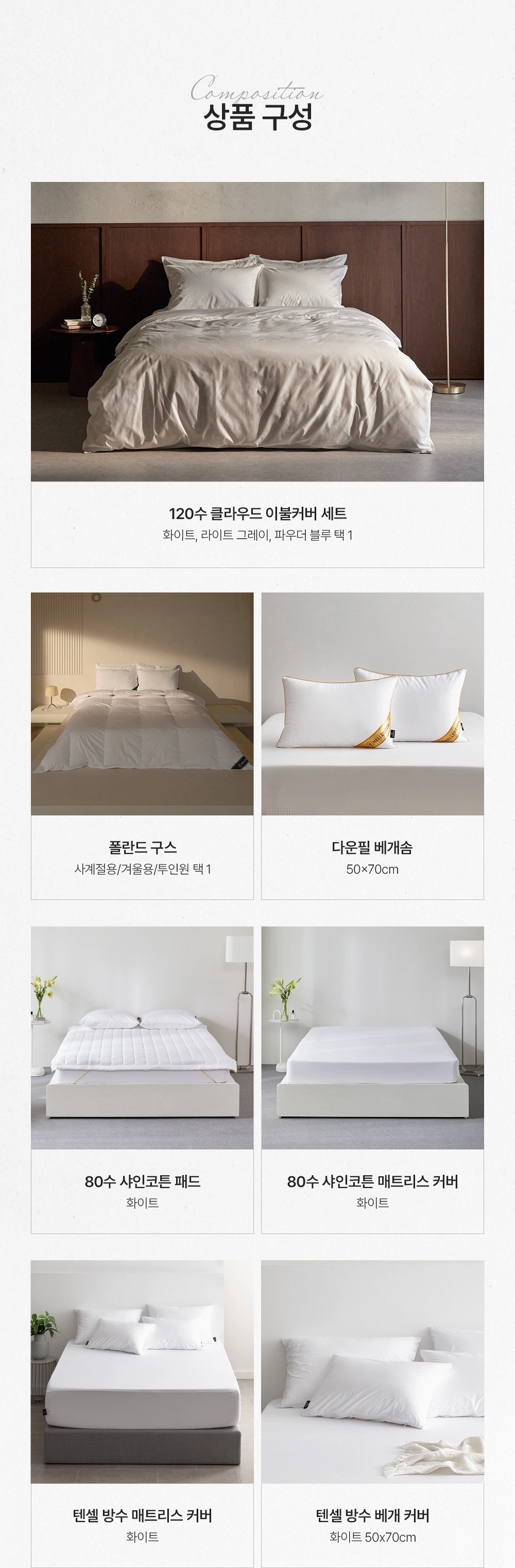 웨딩 패키지 클라우드