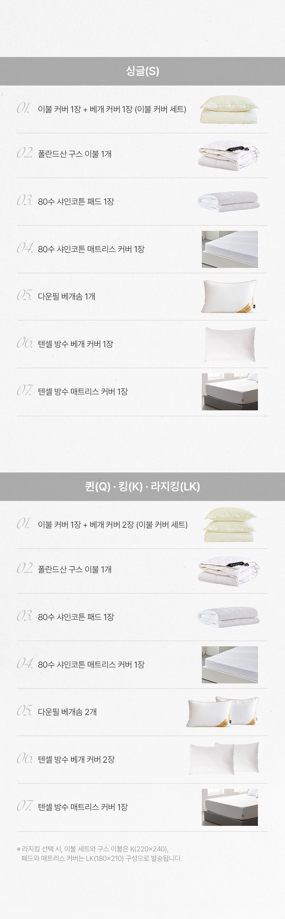 웨딩 패키지 에어리사틴