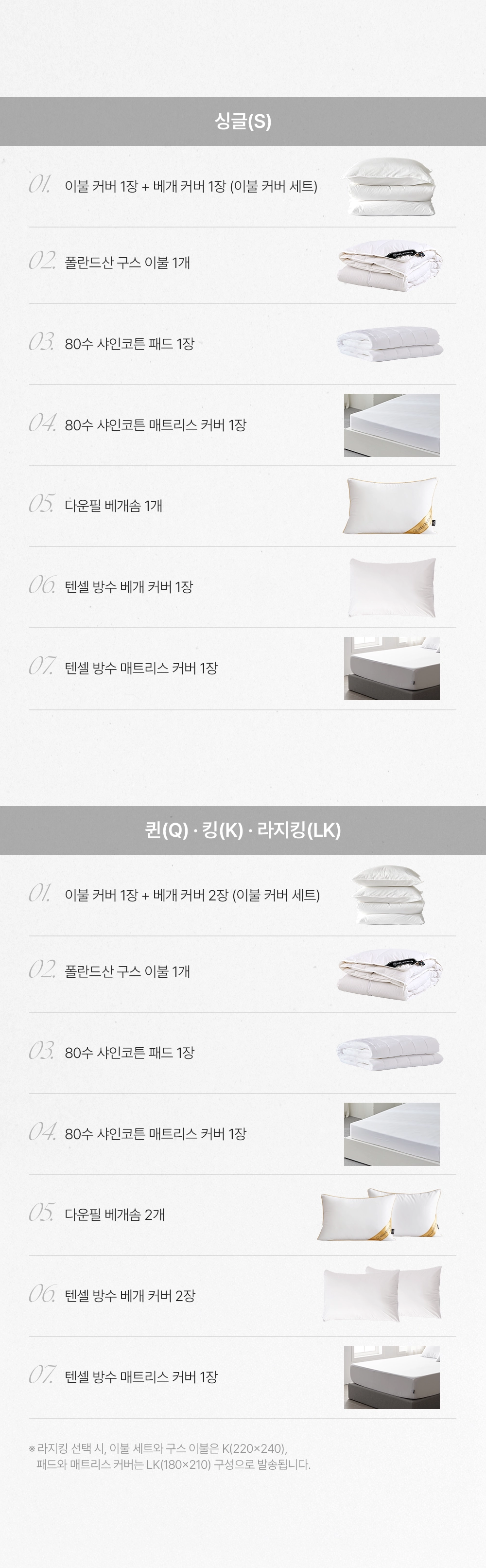 웨딩 패키지 클라우드