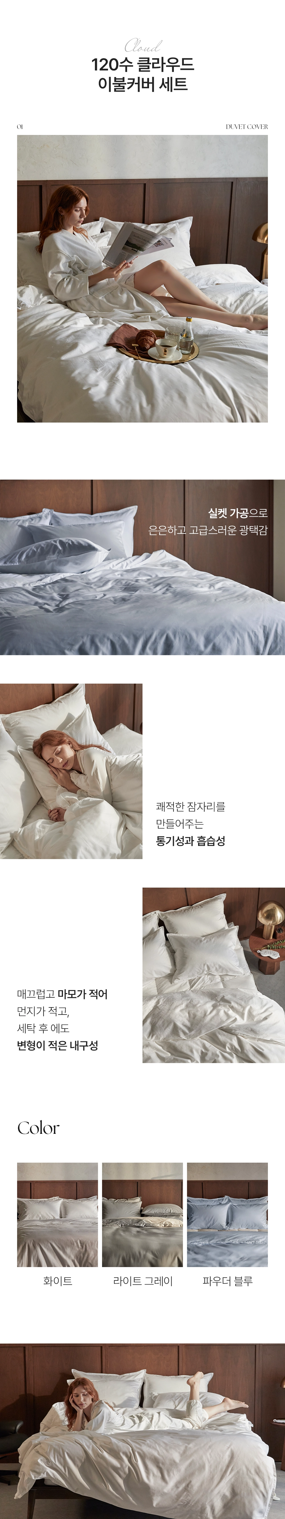 웨딩 패키지 클라우드