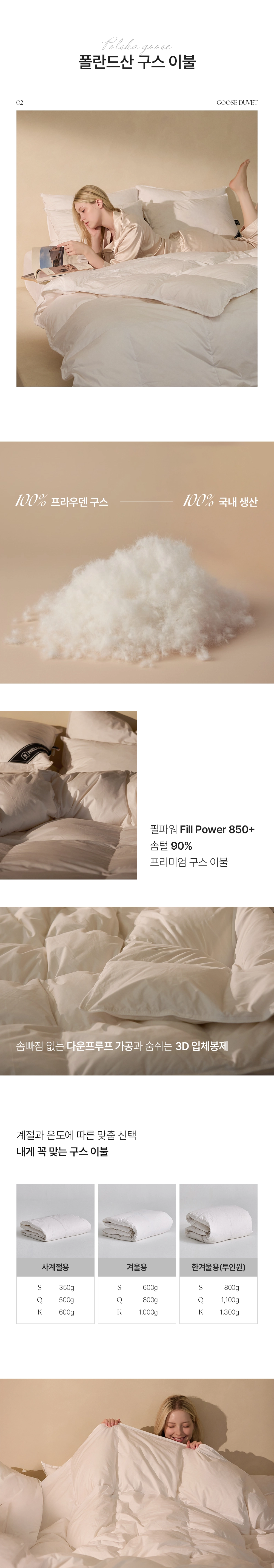 웨딩 패키지 에어리사틴