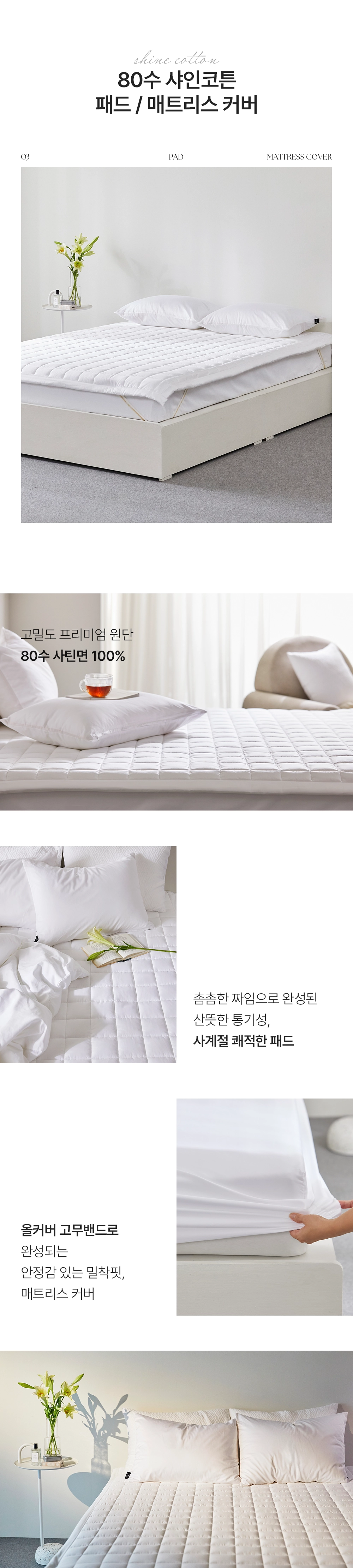 웨딩 패키지 에어리사틴