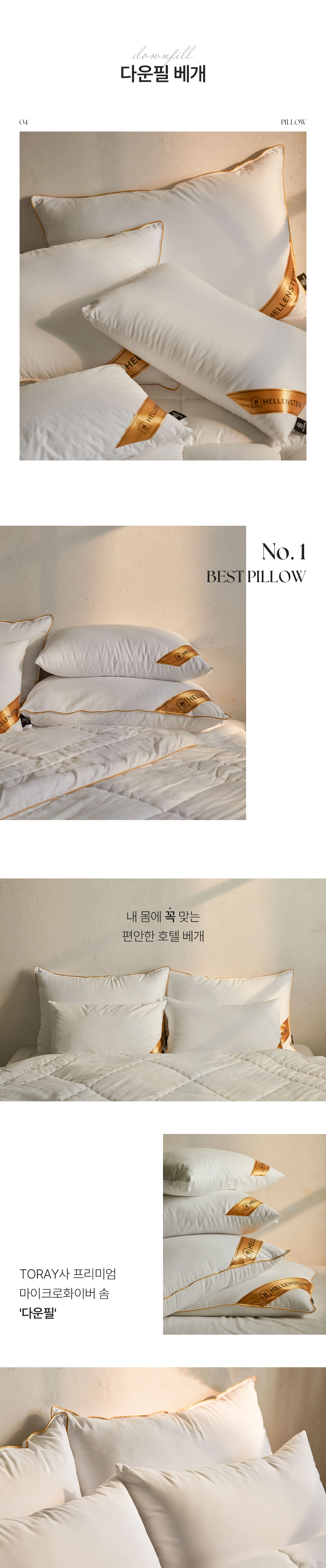 웨딩 패키지 에어리사틴