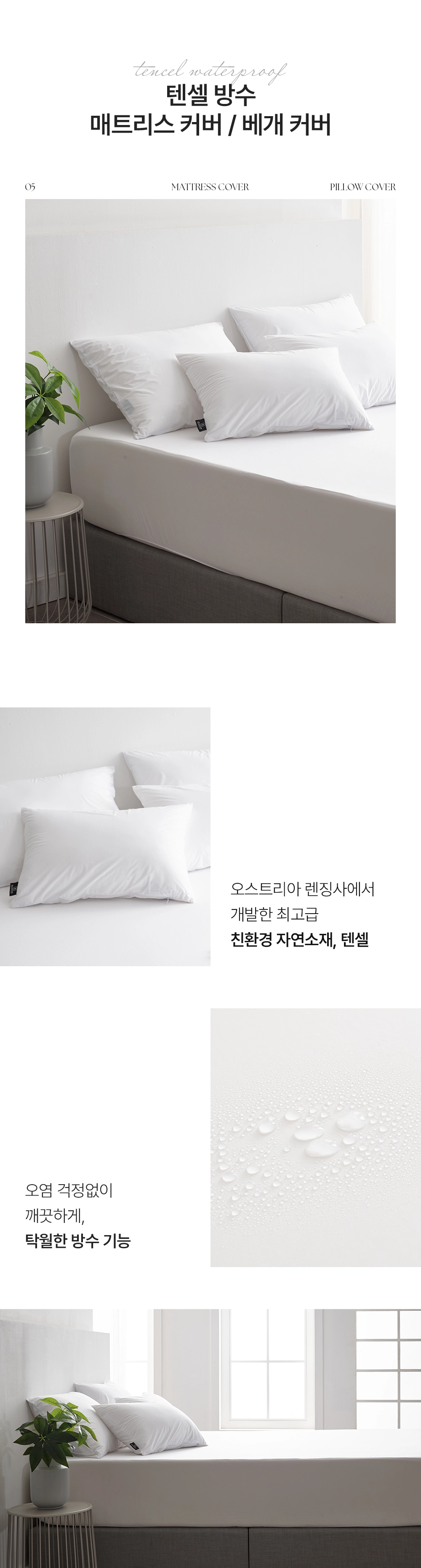 웨딩 패키지 에어리사틴