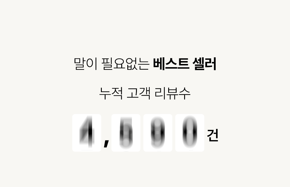 헬렌스타인 양모이불