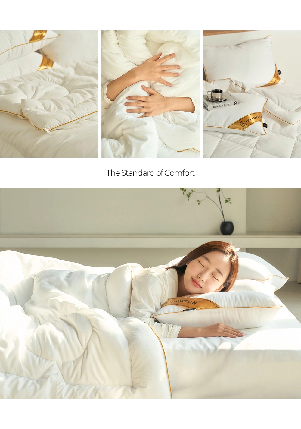 헬렌스타인 다운필 이불솜